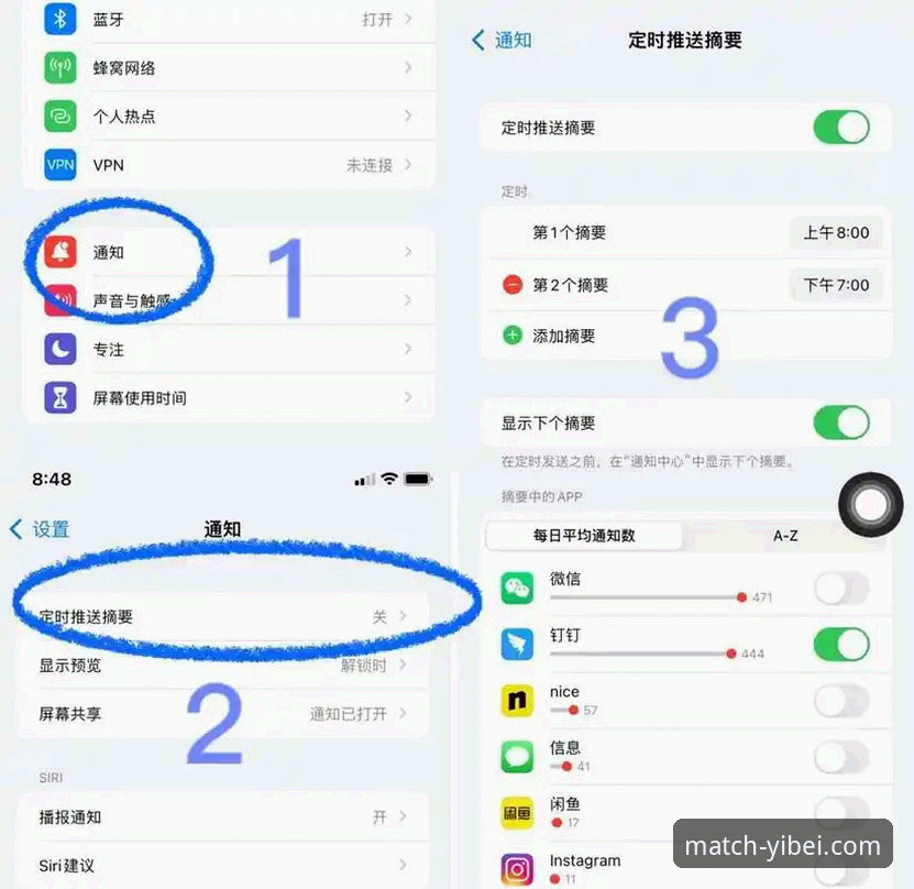 揭秘易倍体育手机版iOS版：新手必知的5个隐藏技巧